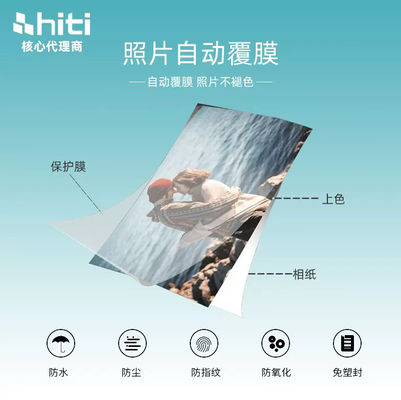 Оригинальный принтер Hiti P510s / P510K/ P510L 6x8&quot; 152x203 мм Фотобумага и лента